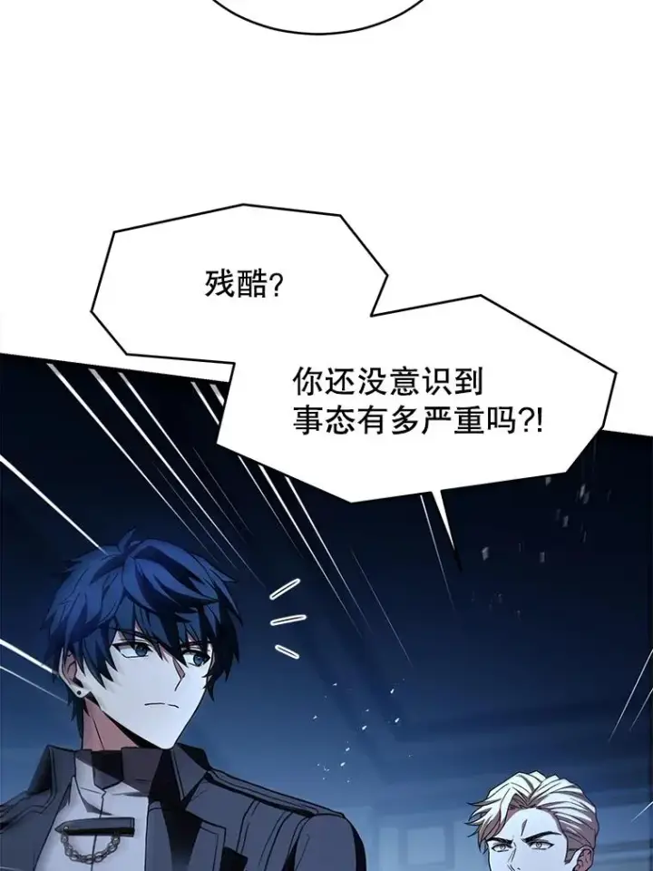 《史诗级枪骑士再临》139.神明若父图167