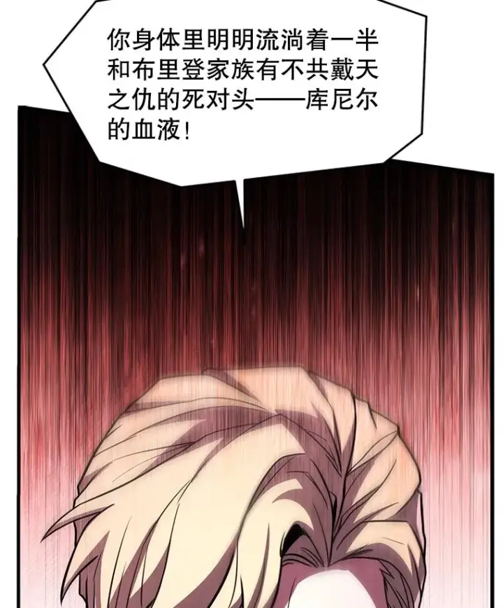 《史诗级枪骑士再临》139.神明若父图174