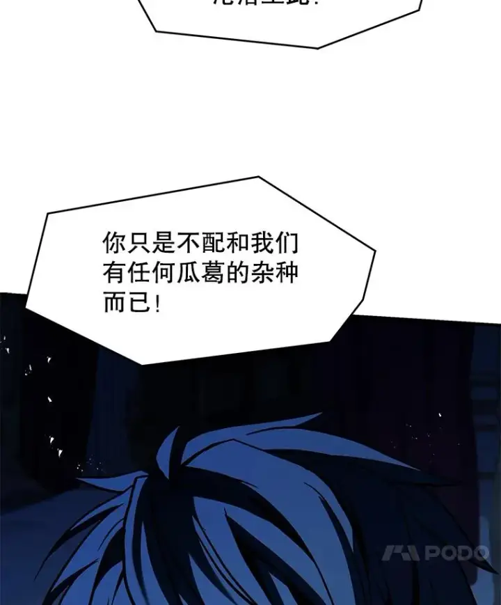 《史诗级枪骑士再临》139.神明若父图176