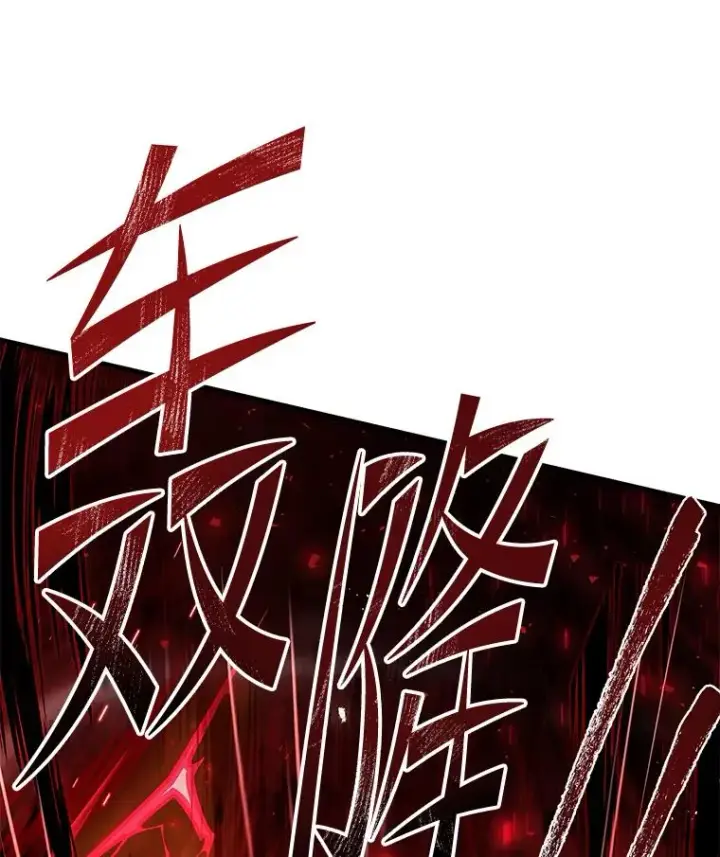 《史诗级枪骑士再临》139.神明若父图178
