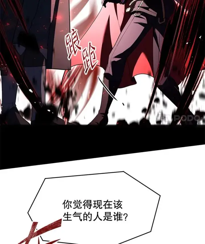 《史诗级枪骑士再临》139.神明若父图180