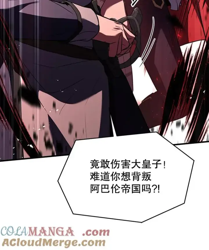 《史诗级枪骑士再临》139.神明若父图185