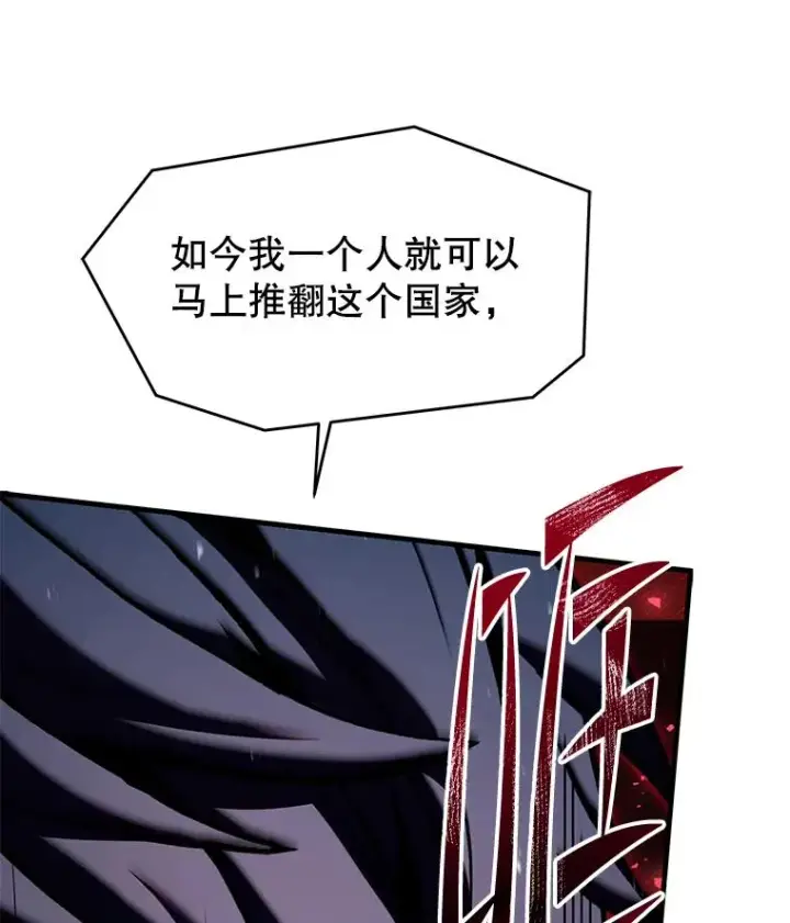 《史诗级枪骑士再临》139.神明若父图188