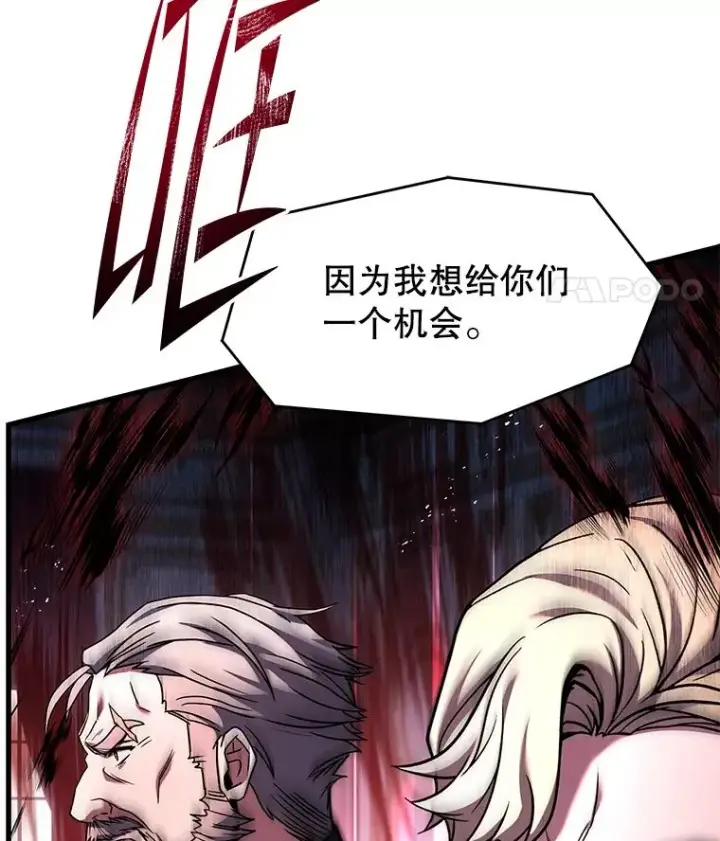 《史诗级枪骑士再临》139.神明若父图191