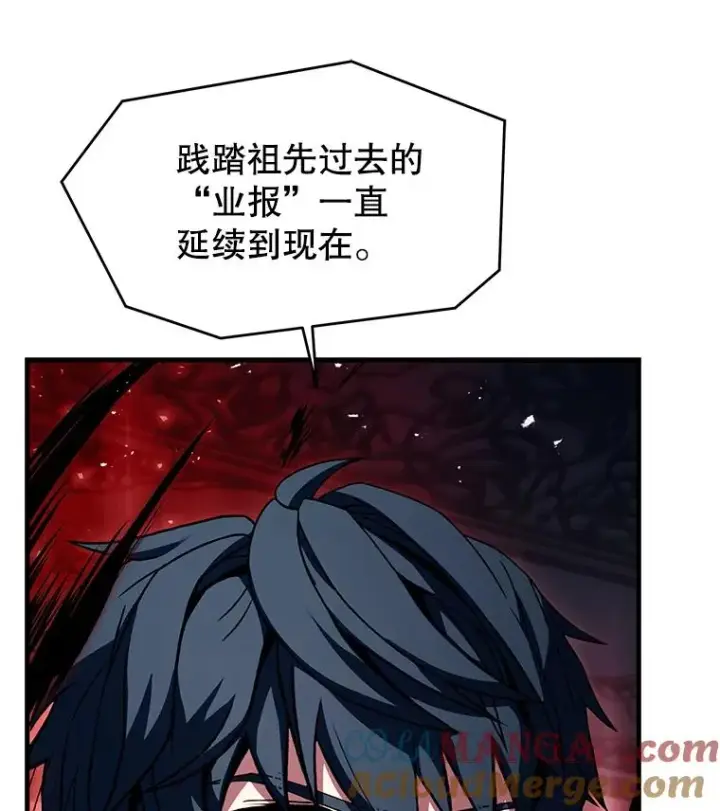 《史诗级枪骑士再临》139.神明若父图205