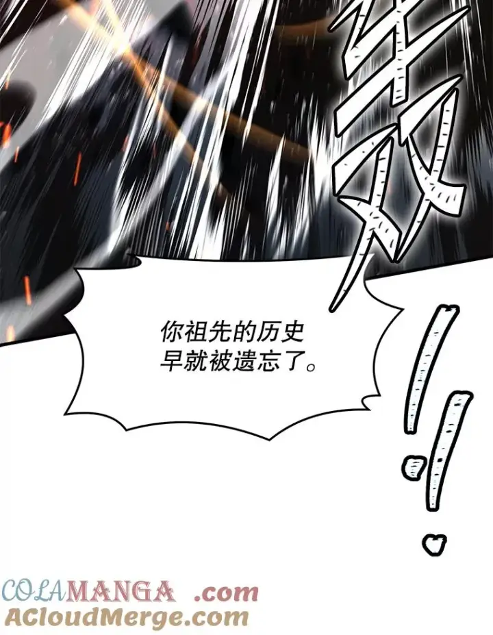 《史诗级枪骑士再临》139.神明若父图21