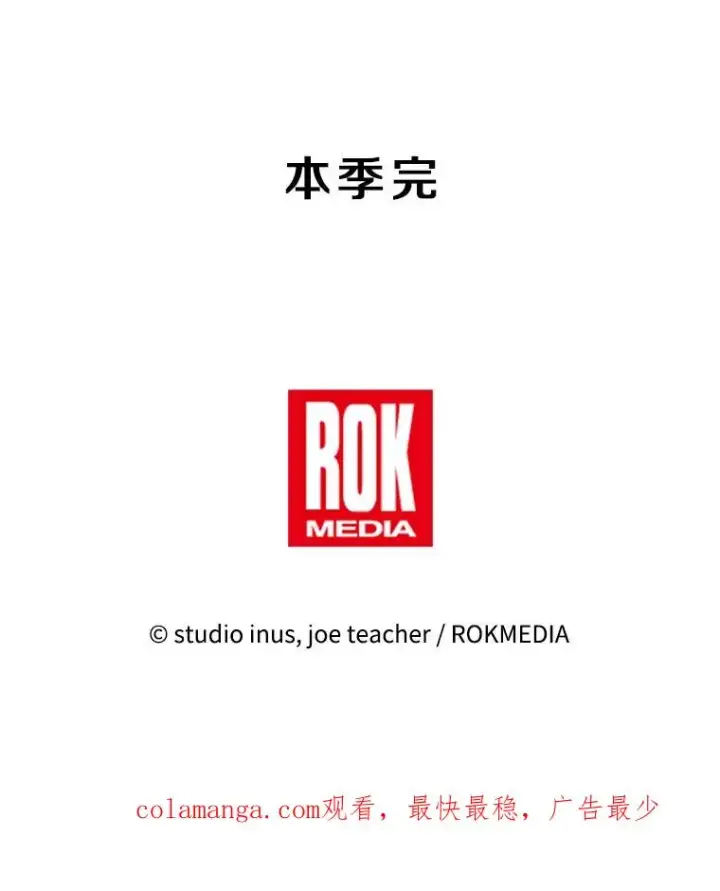 《史诗级枪骑士再临》139.神明若父图218
