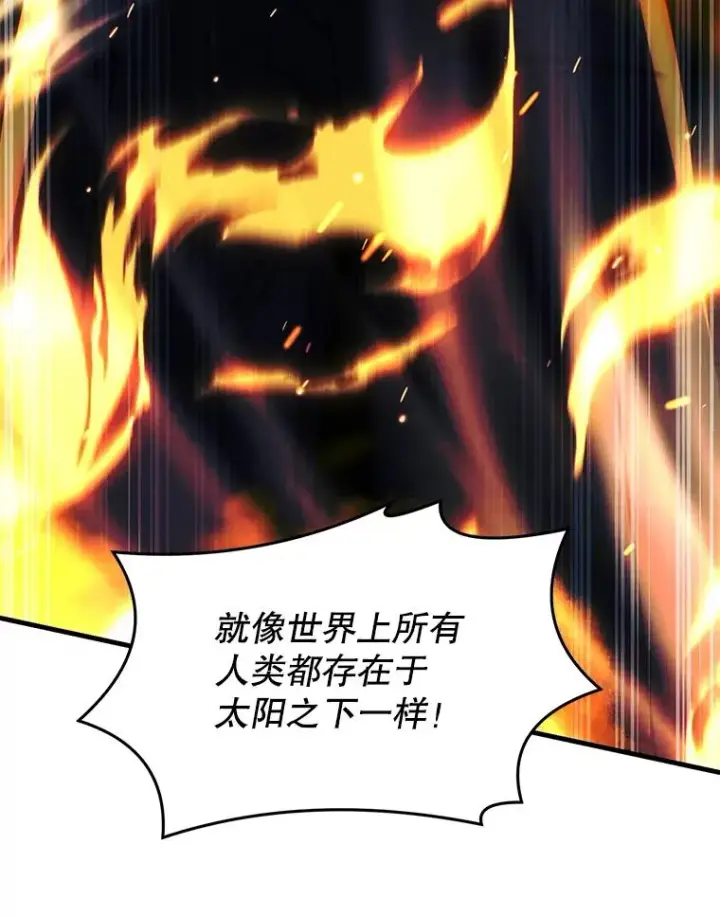 《史诗级枪骑士再临》139.神明若父图31