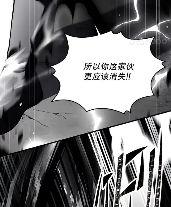 《史诗级枪骑士再临》139.神明若父图34