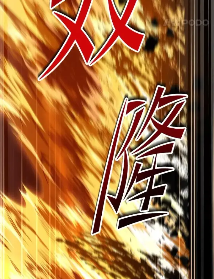 《史诗级枪骑士再临》139.神明若父图51