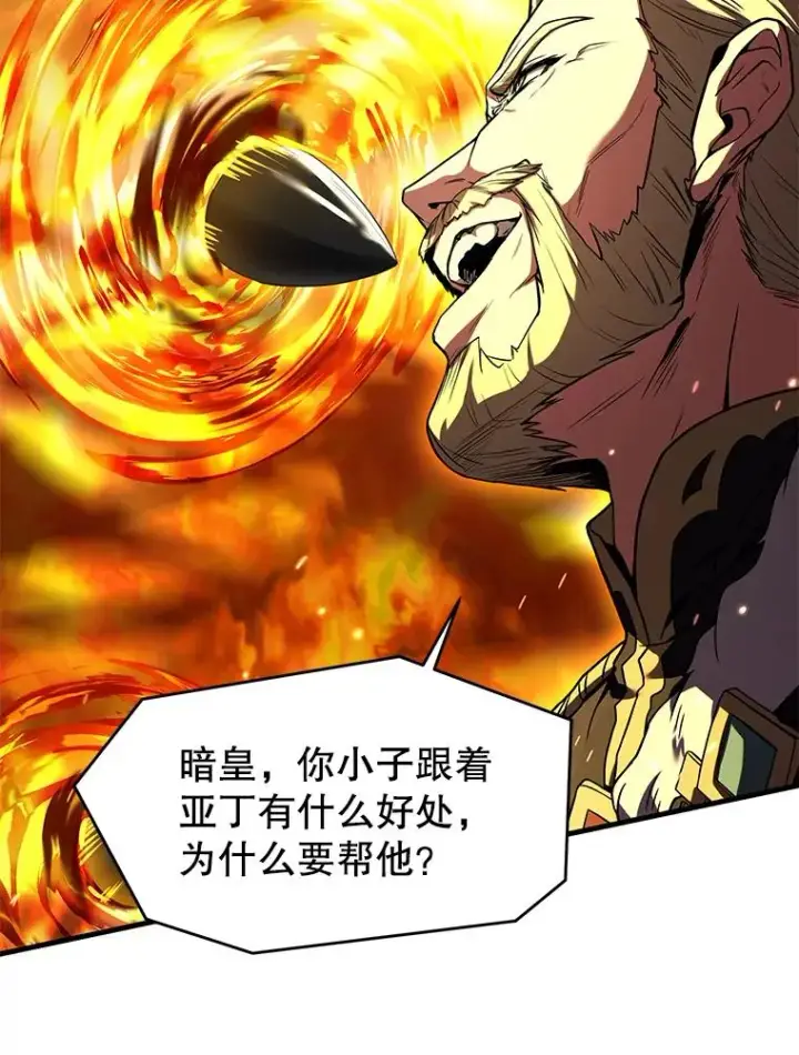 《史诗级枪骑士再临》139.神明若父图76