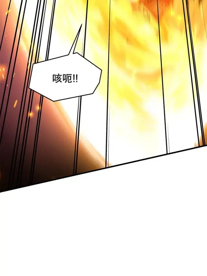 《史诗级枪骑士再临》139.神明若父图84