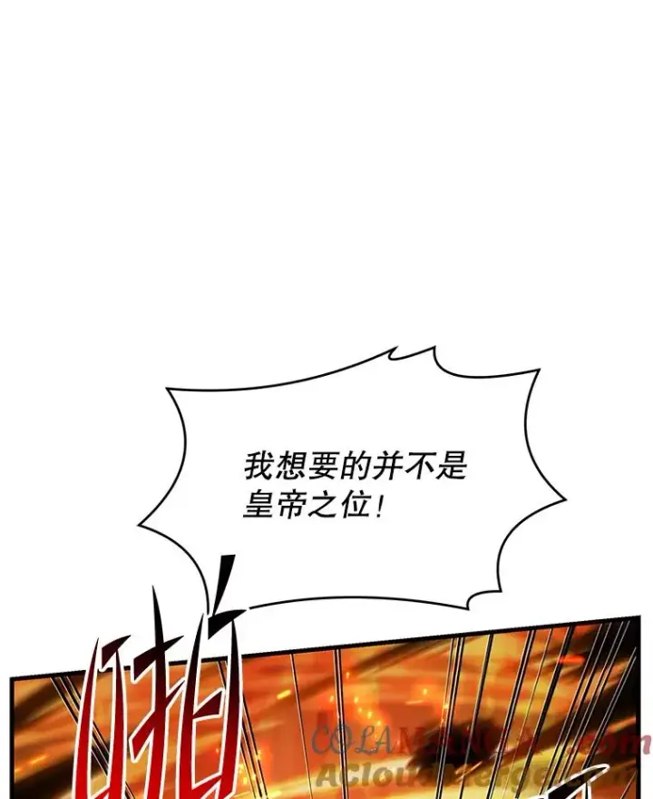 《史诗级枪骑士再临》139.神明若父图85