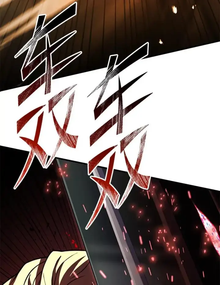 《史诗级枪骑士再临》139.神明若父（本季完）图152