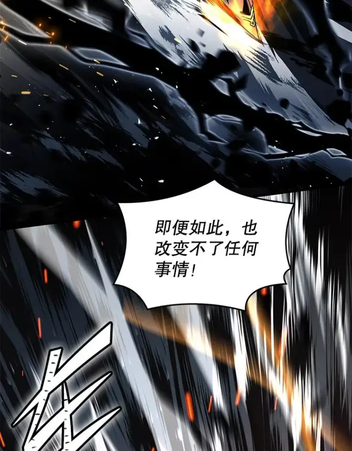 《史诗级枪骑士再临》139.神明若父（本季完）图18