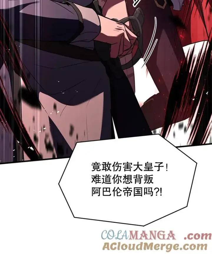 《史诗级枪骑士再临》139.神明若父（本季完）图185
