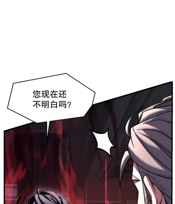 《史诗级枪骑士再临》139.神明若父（本季完）图186