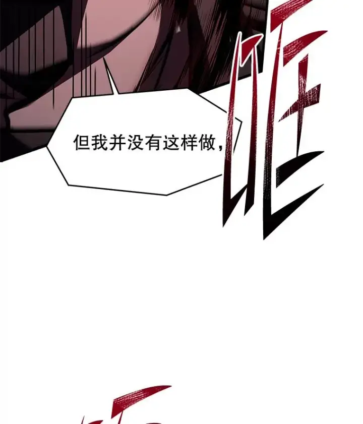 《史诗级枪骑士再临》139.神明若父（本季完）图190