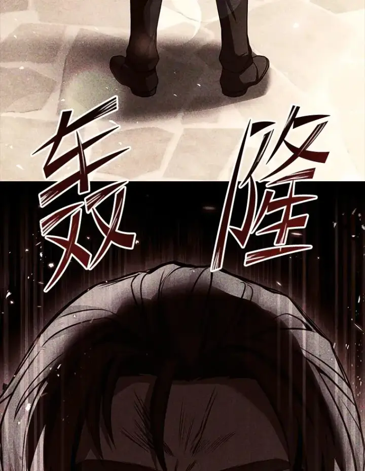 《史诗级枪骑士再临》139.神明若父（本季完）图203