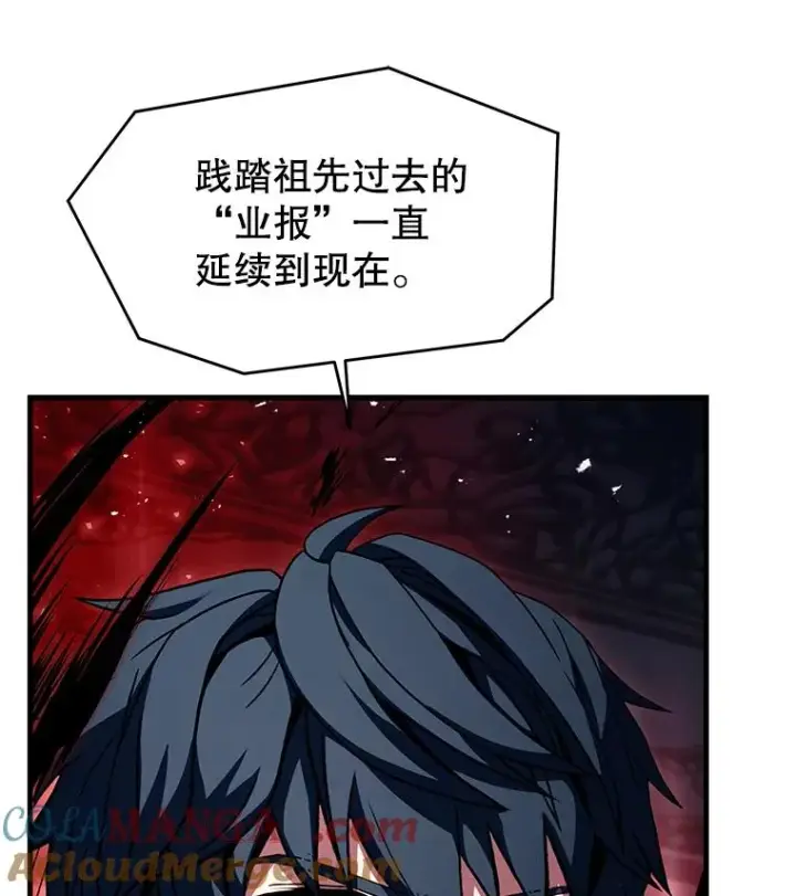 《史诗级枪骑士再临》139.神明若父（本季完）图205