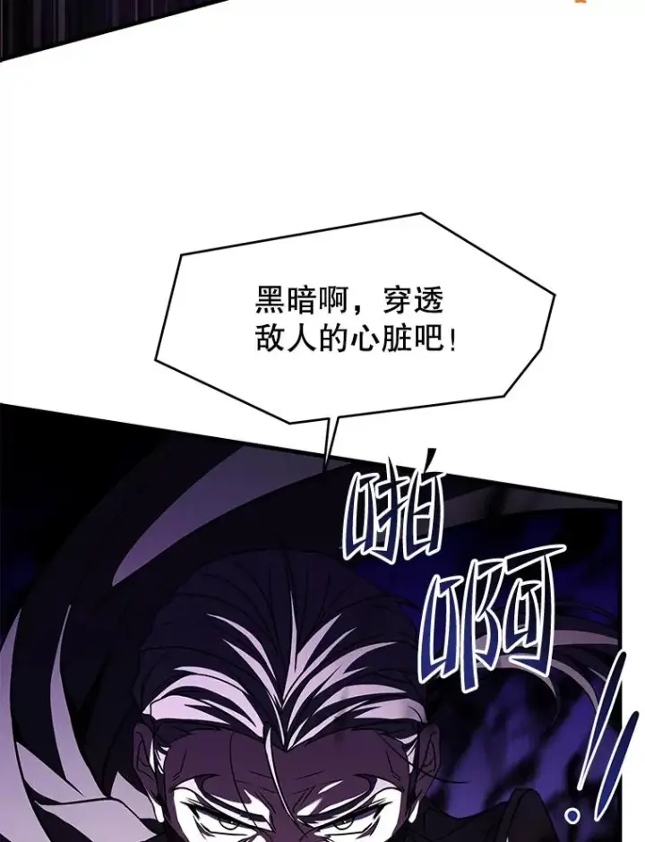 《史诗级枪骑士再临》139.神明若父（本季完）图66