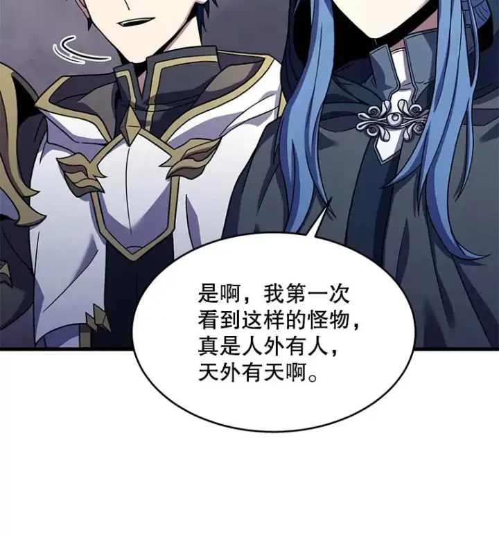 漫画《史诗级枪骑士再临》73.暴风之座第111张图