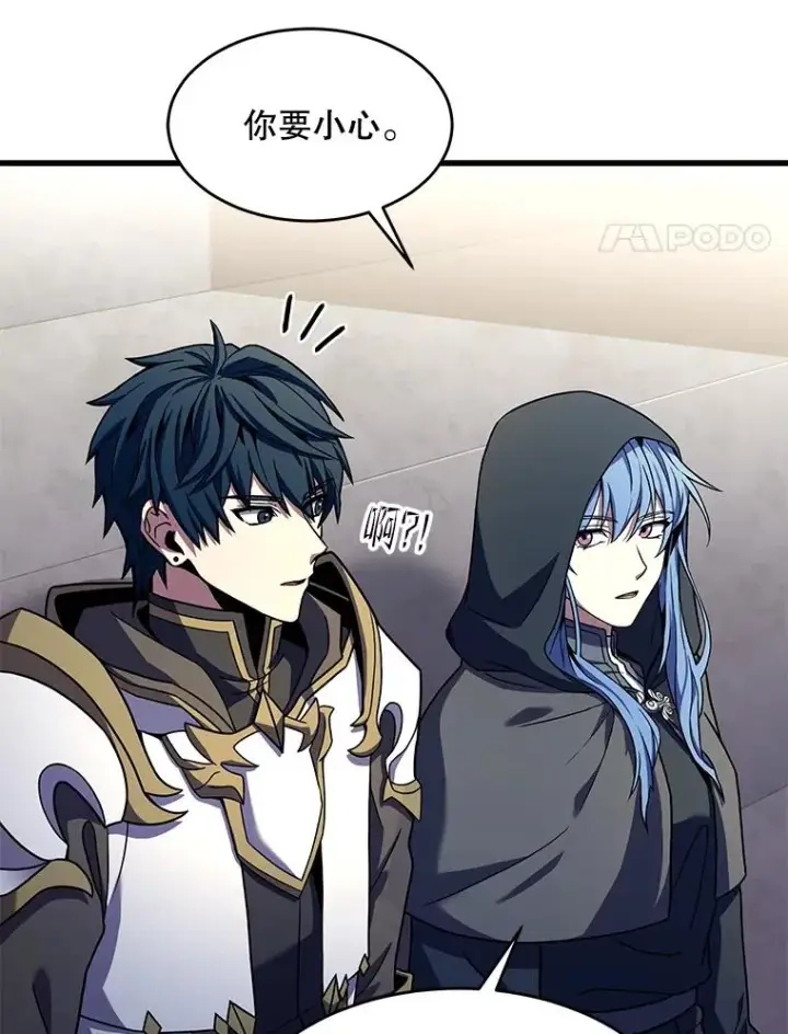 漫画《史诗级枪骑士再临》73.暴风之座第114张图