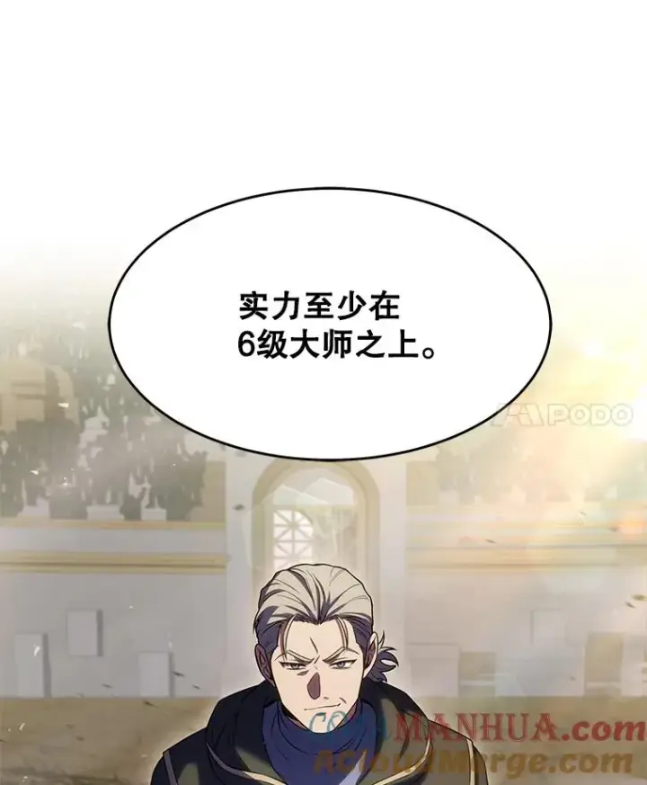 漫画《史诗级枪骑士再临》73.暴风之座第117张图