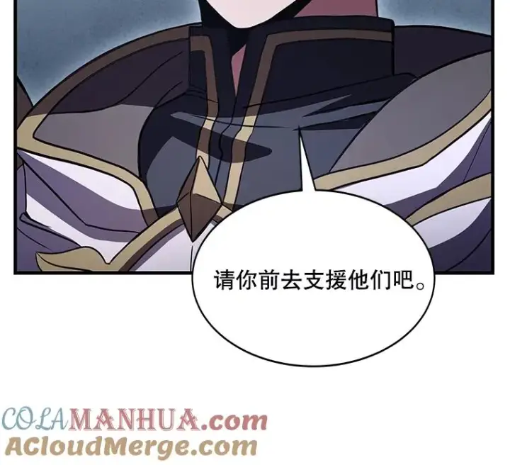 漫画《史诗级枪骑士再临》73.暴风之座第13张图