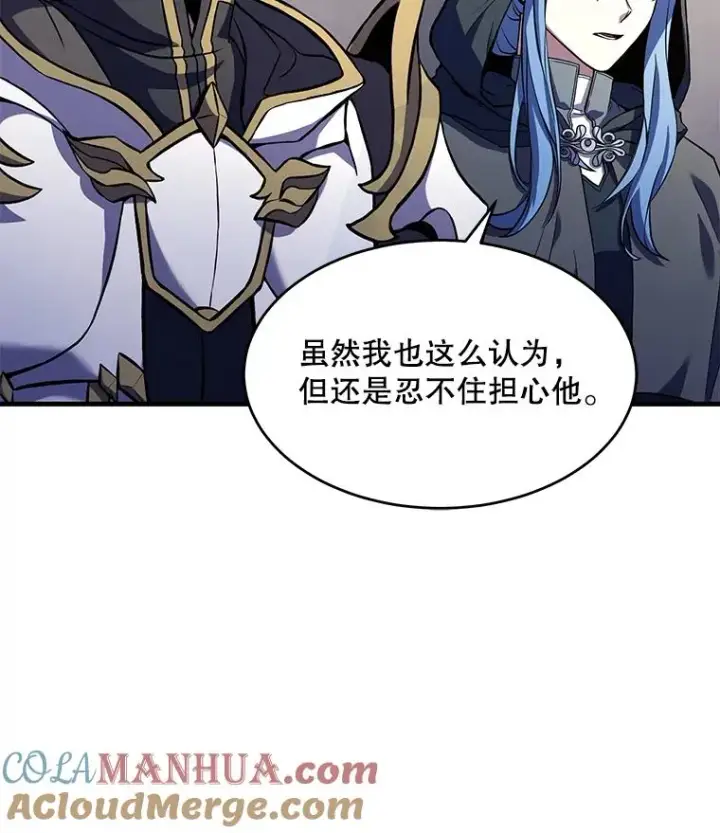 漫画《史诗级枪骑士再临》73.暴风之座第149张图