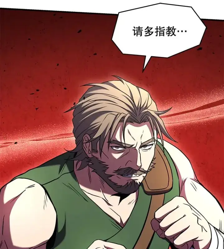 漫画《史诗级枪骑士再临》73.暴风之座第155张图