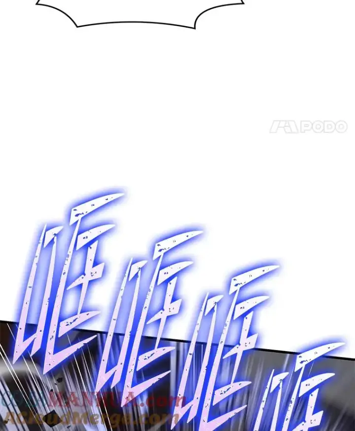 漫画《史诗级枪骑士再临》73.暴风之座第161张图