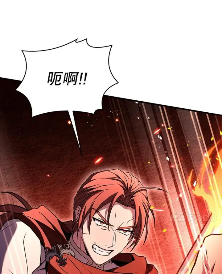 漫画《史诗级枪骑士再临》73.暴风之座第164张图