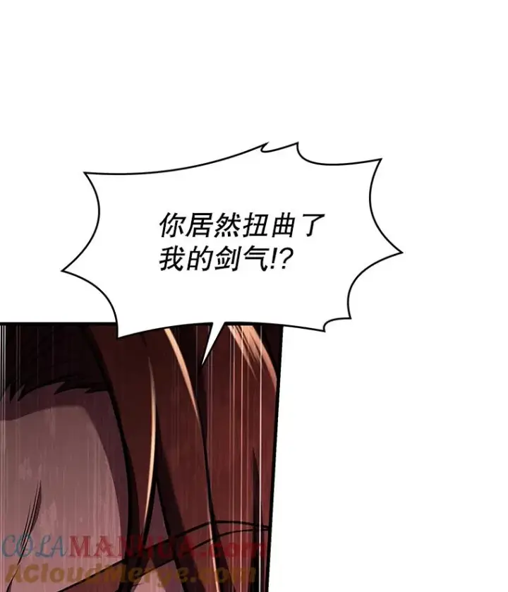 漫画《史诗级枪骑士再临》73.暴风之座第173张图