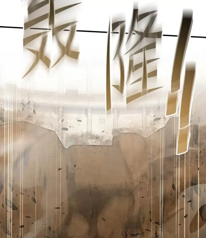 漫画《史诗级枪骑士再临》73.暴风之座第20张图