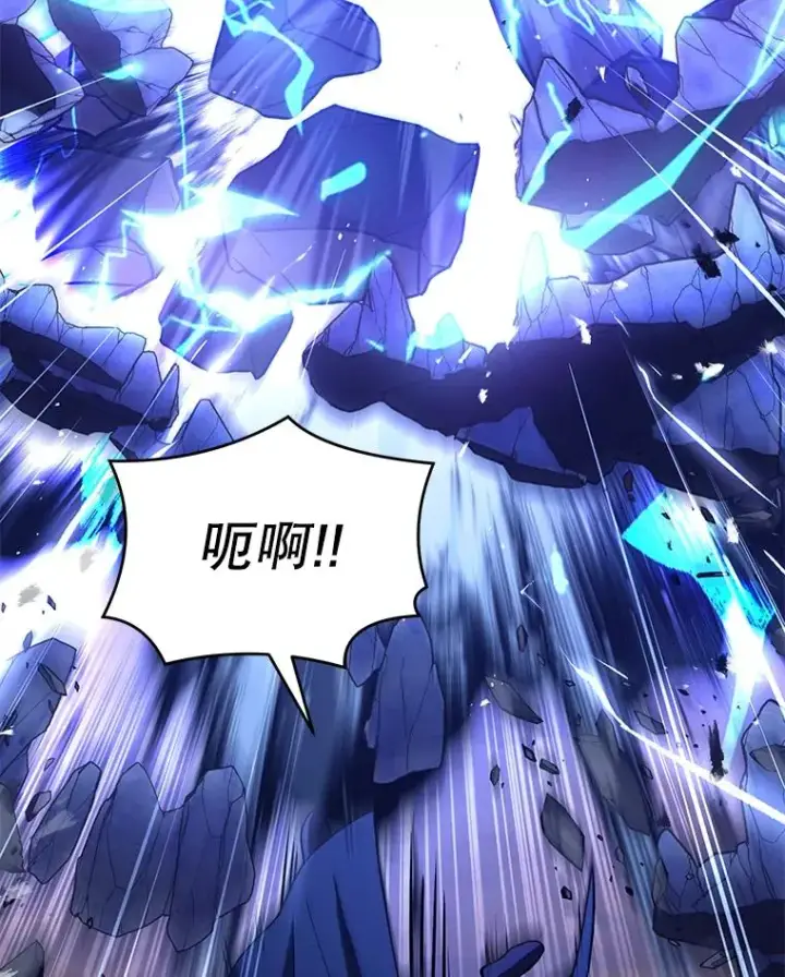 漫画《史诗级枪骑士再临》73.暴风之座第24张图