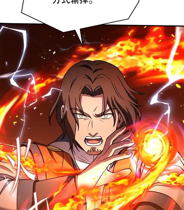 漫画《史诗级枪骑士再临》73.暴风之座第31张图