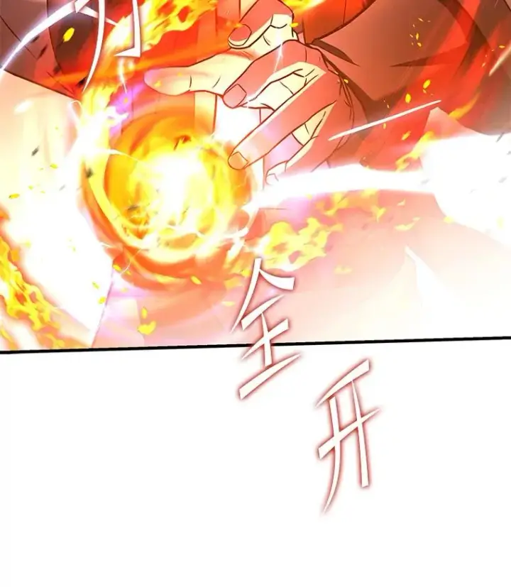 漫画《史诗级枪骑士再临》73.暴风之座第32张图