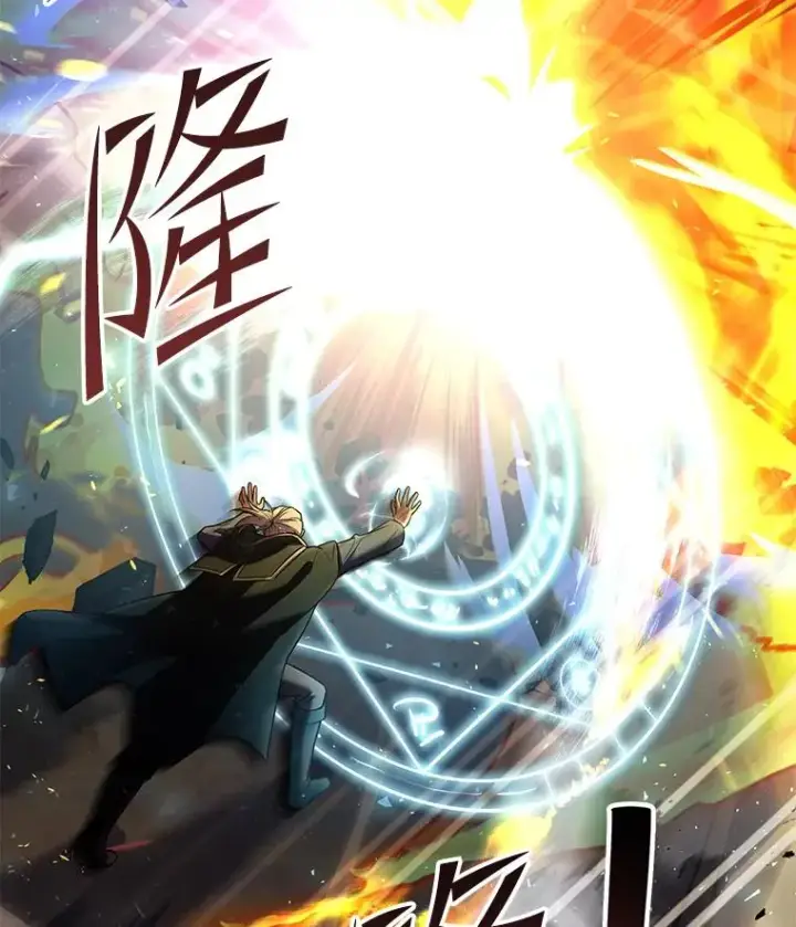 漫画《史诗级枪骑士再临》73.暴风之座第39张图