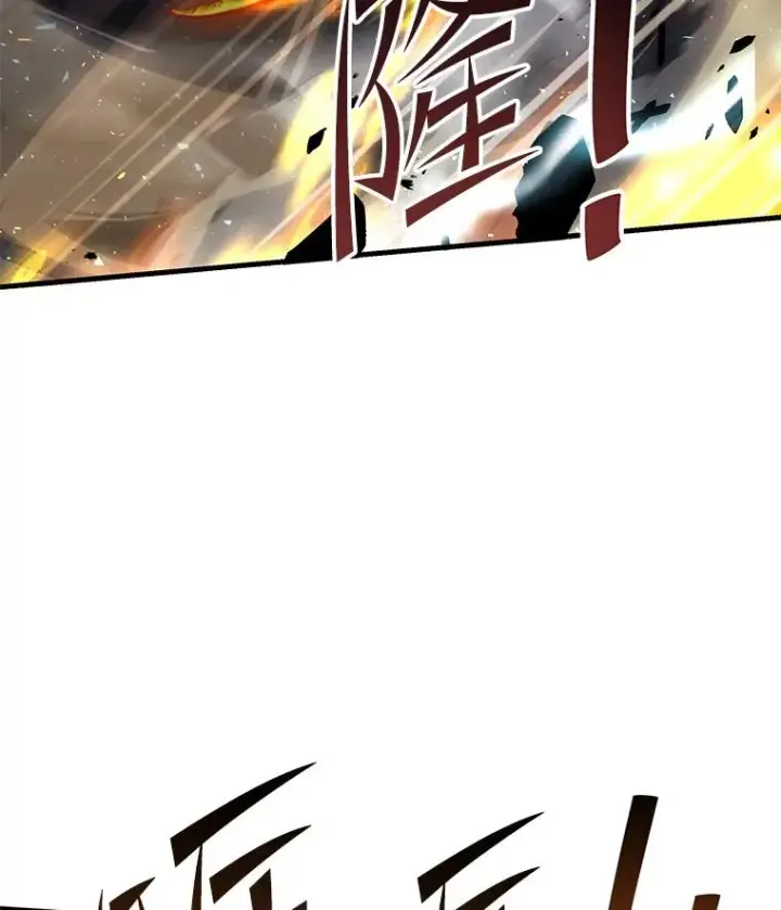 漫画《史诗级枪骑士再临》73.暴风之座第40张图