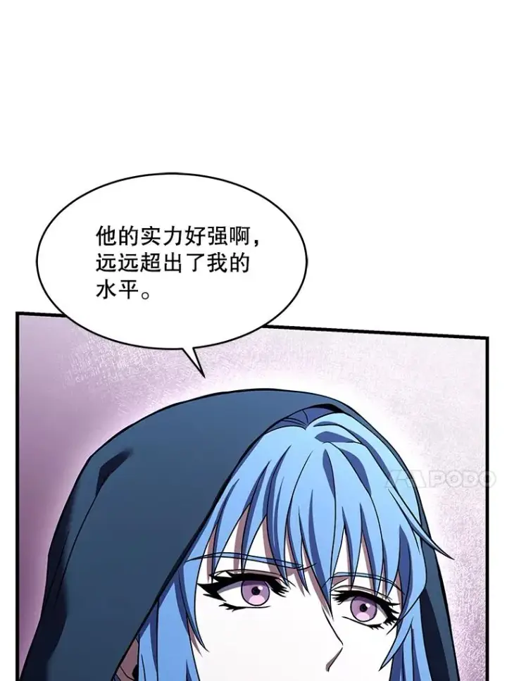 漫画《史诗级枪骑士再临》73.暴风之座第47张图