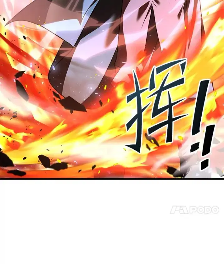 漫画《史诗级枪骑士再临》73.暴风之座第64张图