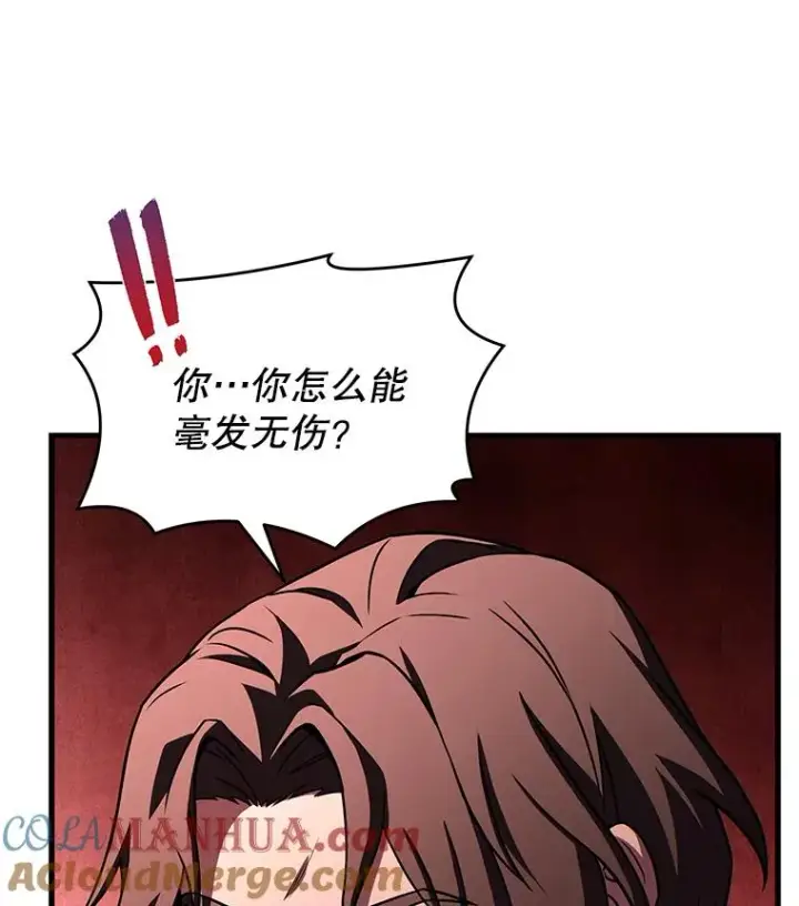 漫画《史诗级枪骑士再临》73.暴风之座第65张图