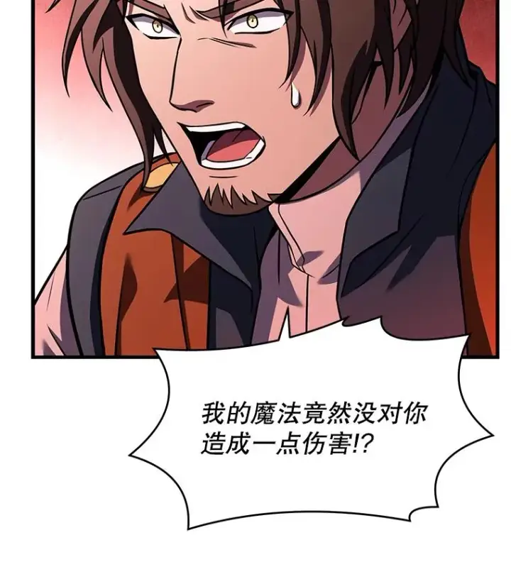 漫画《史诗级枪骑士再临》73.暴风之座第66张图