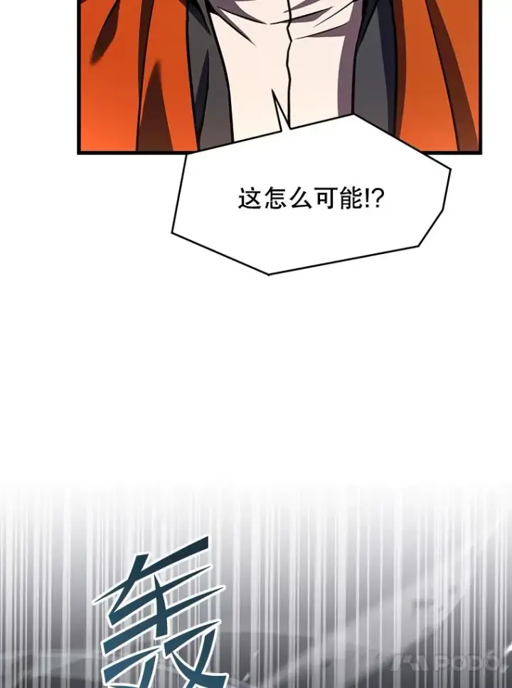 漫画《史诗级枪骑士再临》73.暴风之座第71张图