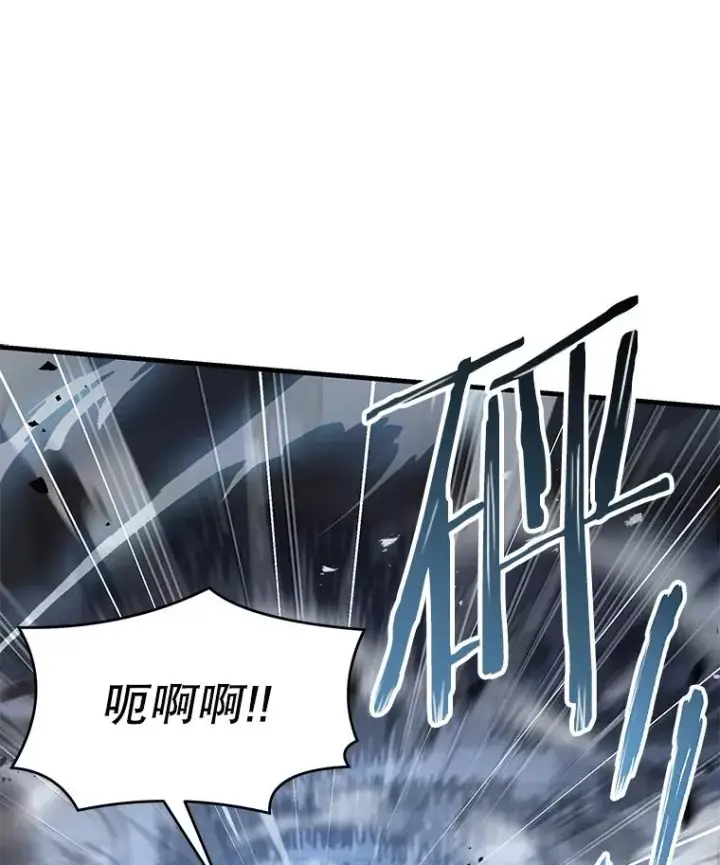 漫画《史诗级枪骑士再临》73.暴风之座第91张图