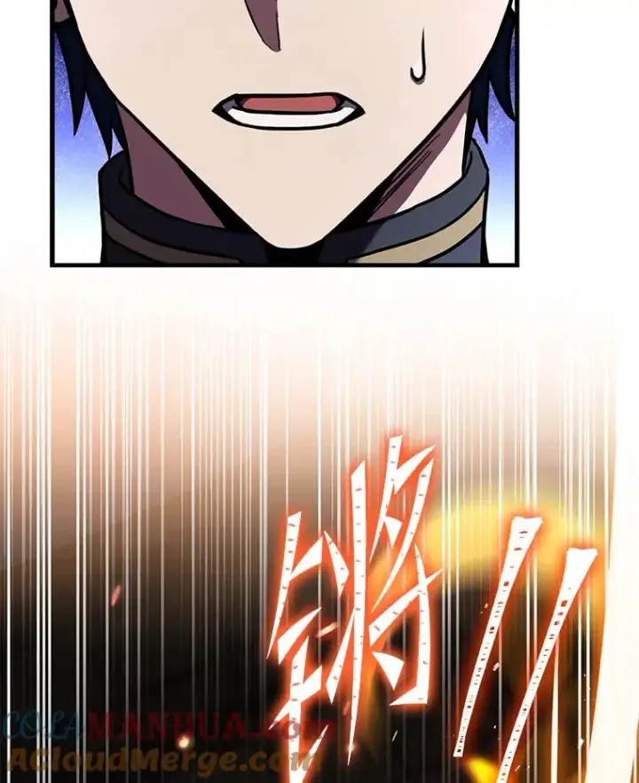 《史诗级枪骑士再临》74.太古石的秘密图109
