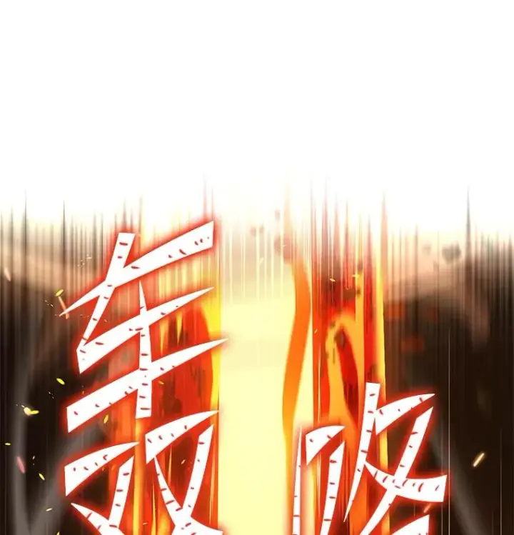 《史诗级枪骑士再临》74.太古石的秘密图119