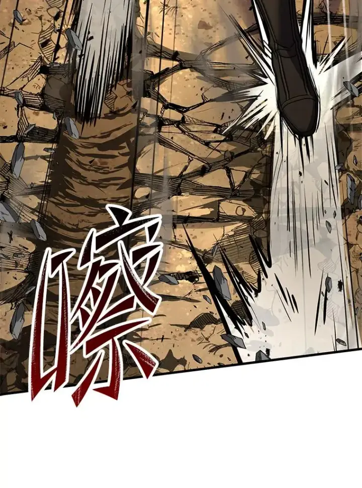 《史诗级枪骑士再临》74.太古石的秘密图12