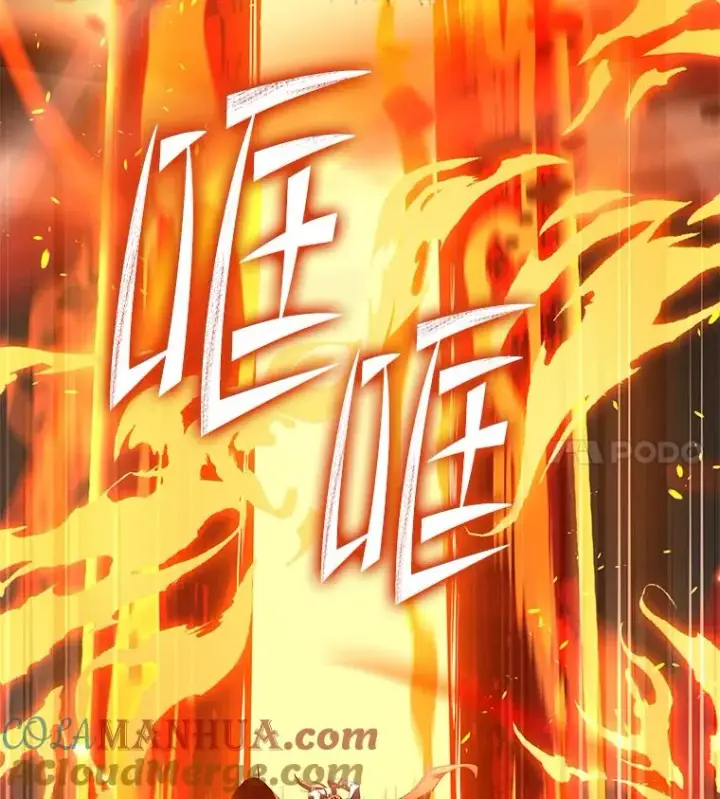《史诗级枪骑士再临》74.太古石的秘密图125